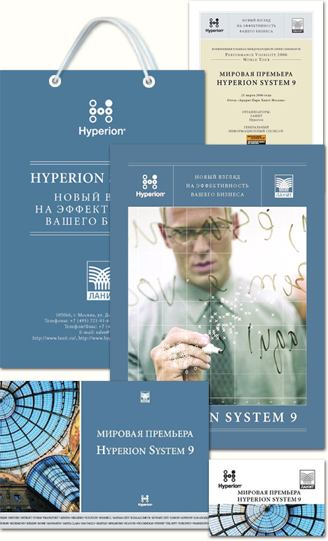 Полиграфия Hyperion 2006 г.