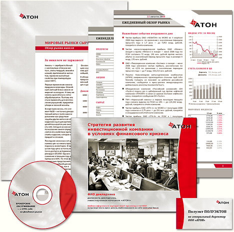 Фирменный стиль для компании АТОН: фирменная папка, аналитические обзоры, корпоративные презентации, бэдж и CD